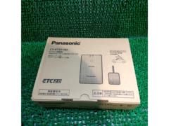 ★2.0に変えてお得に♪★Panasonic CY-ET2010D ETC車載器