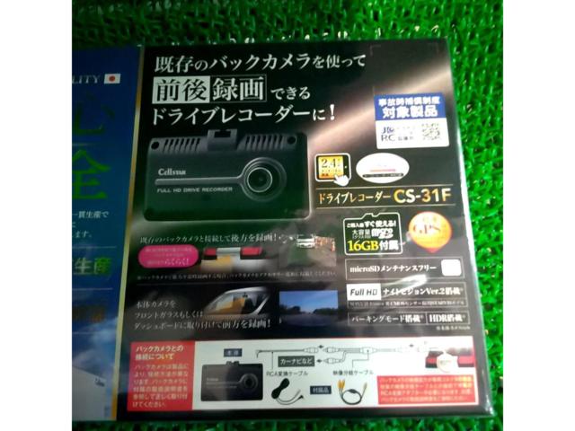 CELLSTAR CS-31F ドライブレコーダー