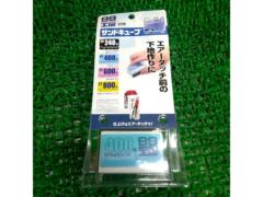 ★めっけもんコーナー★ ソフト99 サンドキューブ