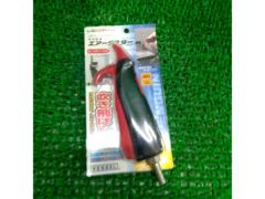Vessel Air Duster
AD-3
