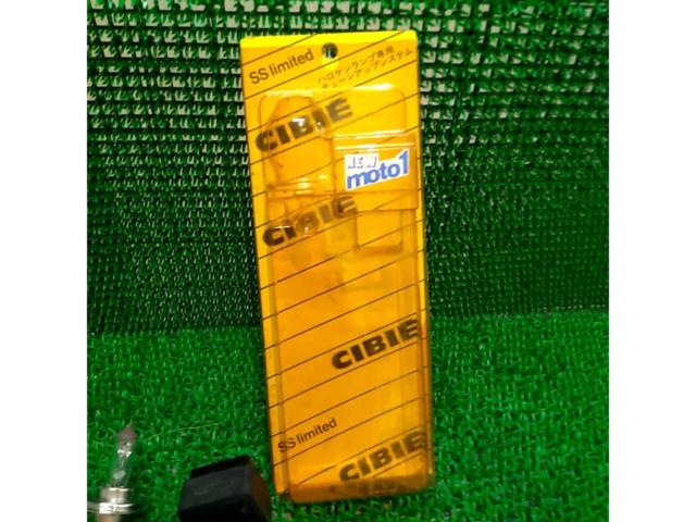 CIBIE
Moto Lamp Tune-up System