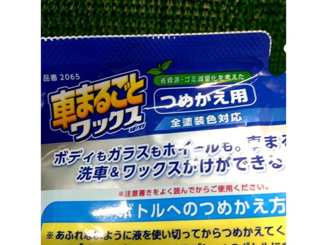 ★めっけもんコーナー★カーオール 車まるごとワックススプレー 全塗装色対応 つめかえ用 400ml