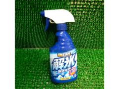 ★めっけもんコーナー★プロスタッフ 解氷ショット 400ml