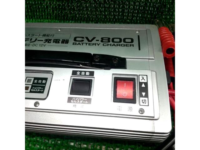 CELLSTAR  CV-800 全自動バッテリー充電器