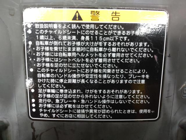 OGK RBC-015DX リア用チャイルドシート