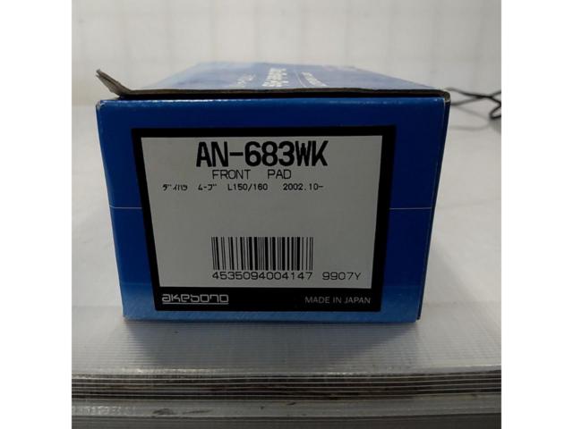 Akebono disc brake pads
Front