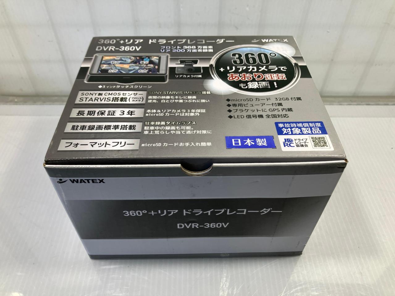 WATEX
DVR-360V