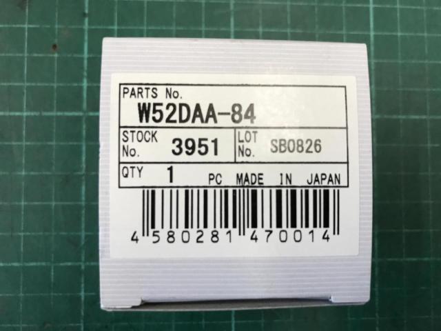 【多摩興業】W52DAA-84 サーモスタット