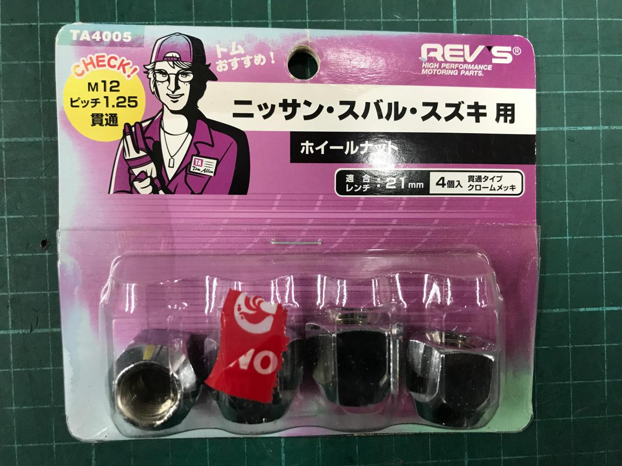 REVSTA4005
Wheel nut
