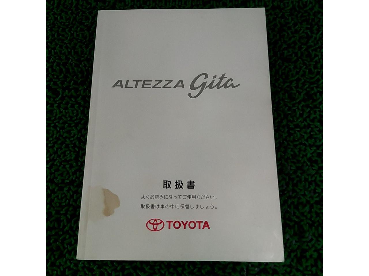 Toyota
Altezza Gita
Genuine instruction manual