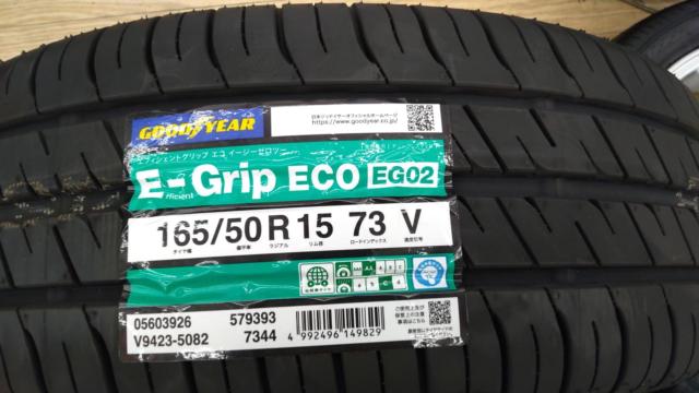 BBS
RX280
+
GOODYEAR
E-Grip
ECO
EG02