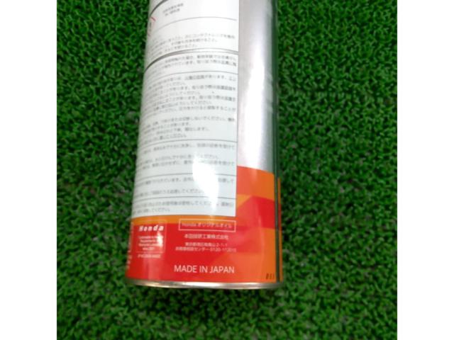 【4サイクル用/1L】HONDA Pro Honda STANDARD 5W-30 エンジンオイル