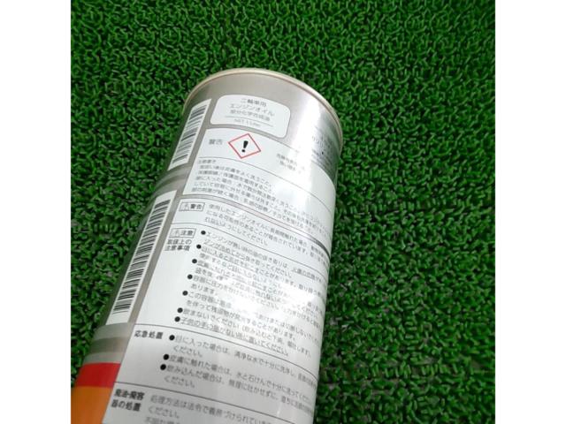 【4サイクル用/1L】HONDA Pro Honda STANDARD 5W-30 エンジンオイル