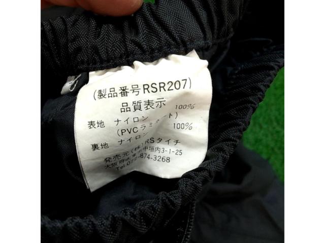 Size: LRSTaichi
RSR 207
Rain boots cover
black