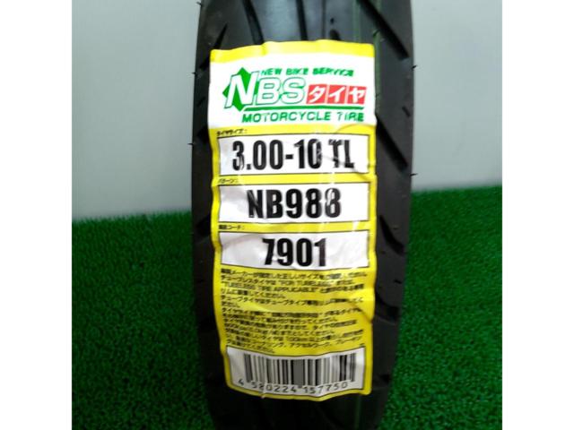 NBSタイヤ  GUMONDER 3.00-10