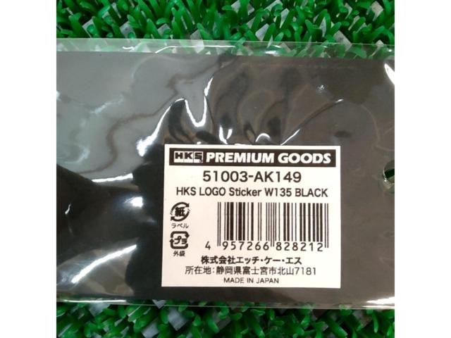 HKS ステッカー