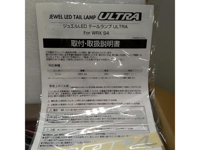 Valenti ジュエルLEDテールランプ ULTRA OEA シーケンシャル   WRX S4 VBH