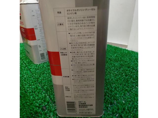 【10W-30】Castrol GTX CF Performance 4サイクルガソリン・ ディーゼルエンジン用オイル 4L