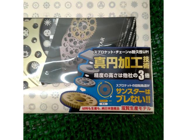 SUNSTAR
SPROCKETS
&amp;
BRAKEDISCS
RH-103-45