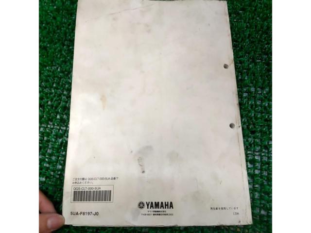 YAMAHA
XC125C
Service Manual