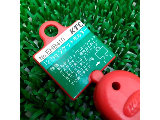 KTC
EHB410
12.7
Sq
Socket holder