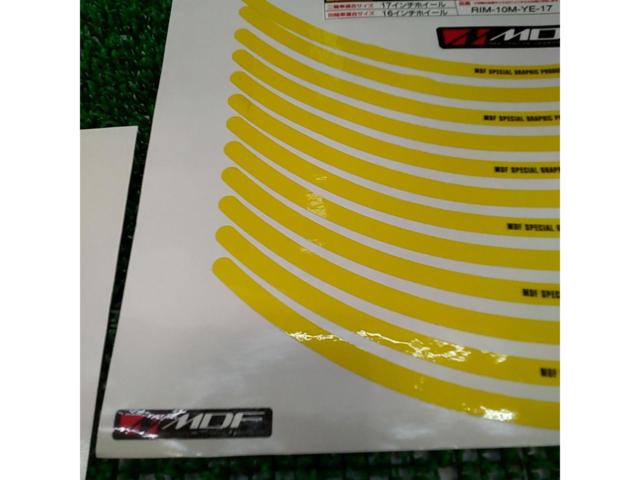 MDF バイク用リムストライプ RIM-10M-YE-17