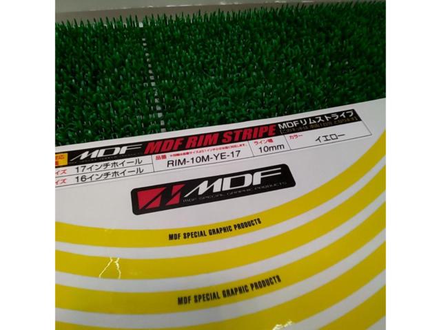 MDF バイク用リムストライプ RIM-10M-YE-17