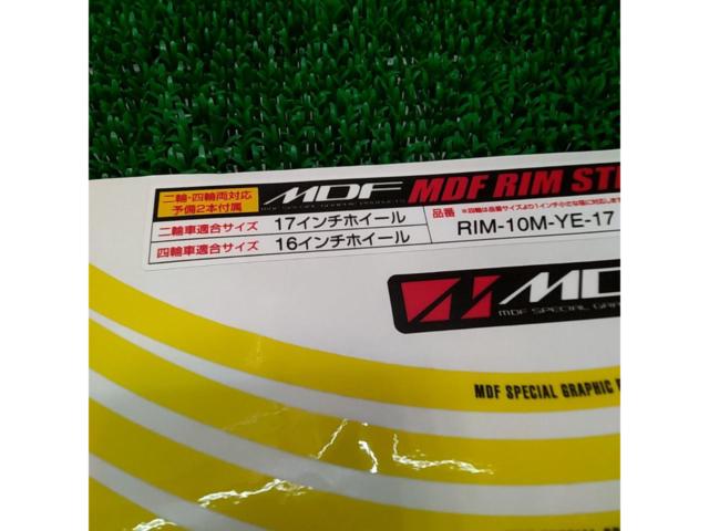 MDF バイク用リムストライプ RIM-10M-YE-17