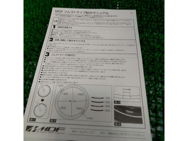 MDF バイク用リムストライプ RIM-10M-YE-17