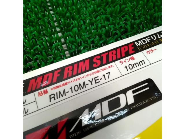MDF バイク用リムストライプ RIM-10M-YE-17