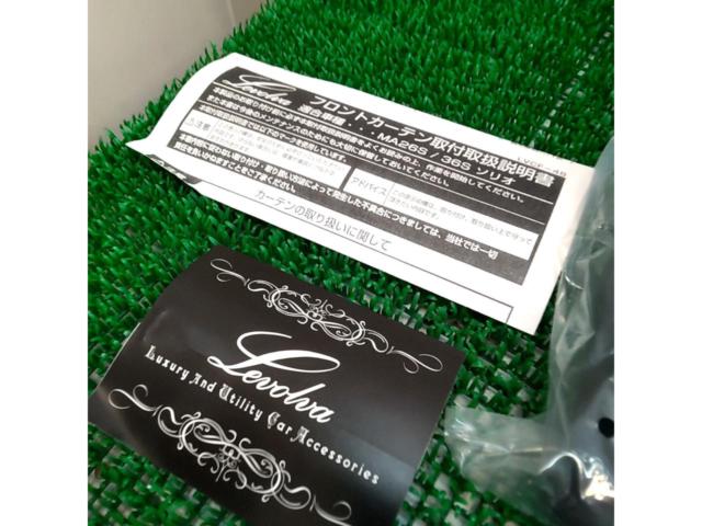 Levolva
Front curtain
Solio/MA26S.36S