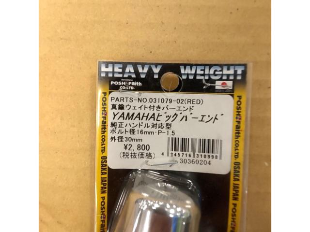 Yamaha
Genuine bar end cap
P1.5
16mm
Outline 30mm
