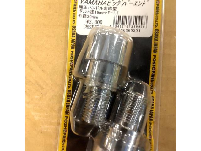 Yamaha
Genuine bar end cap
P1.5
16mm
Outline 30mm