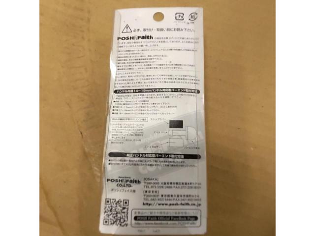 Yamaha
Genuine bar end cap
P1.5
16mm
Outline 30mm