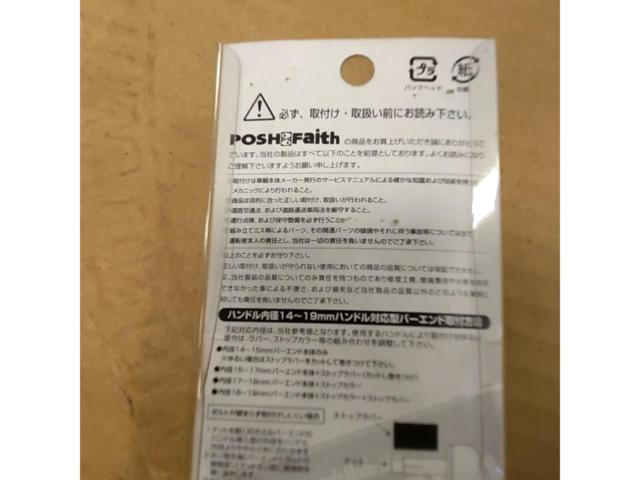 Yamaha
Genuine bar end cap
P1.5
16mm
Outline 30mm