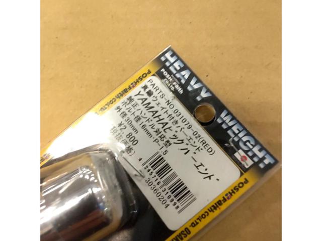Yamaha
Genuine bar end cap
P1.5
16mm
Outline 30mm