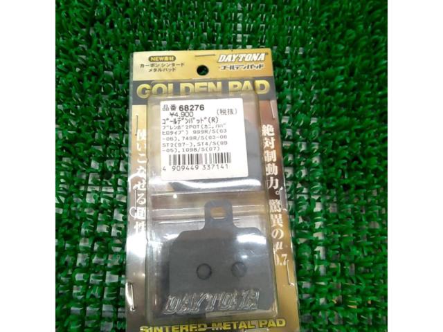 Brembo68276
Golden Pad