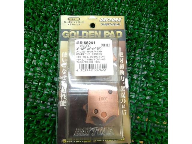 68241 for Brembo
Golden Pad