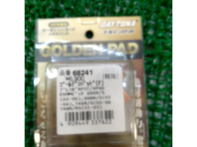 68241 for Brembo
Golden Pad