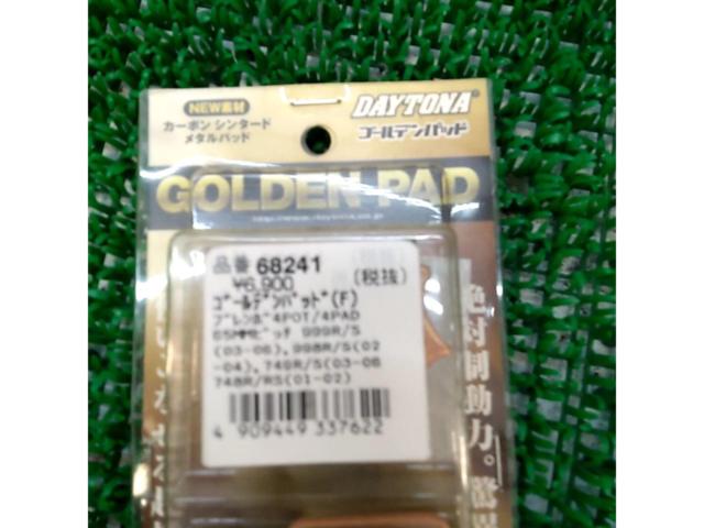 68241 for Brembo
Golden Pad