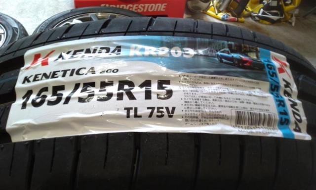 TOYO
SIBILLA
NEXT
WS
+
KENDA
KR 203