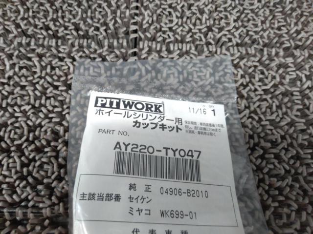 PITWORK
Cup kit