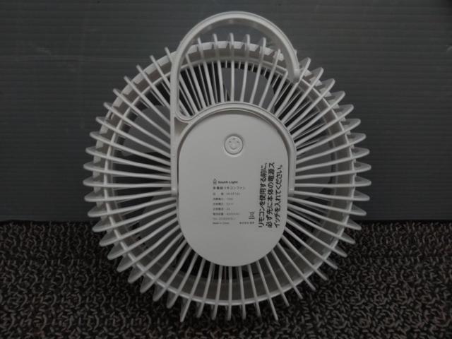 South
Light
XR-DF182-WH