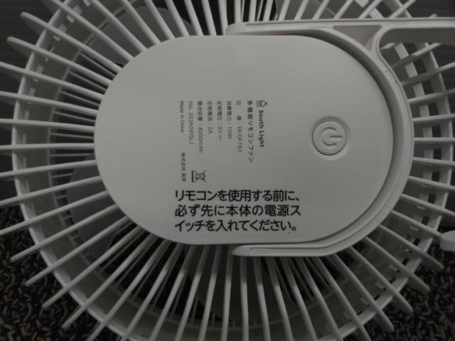 South
Light
XR-DF182-WH