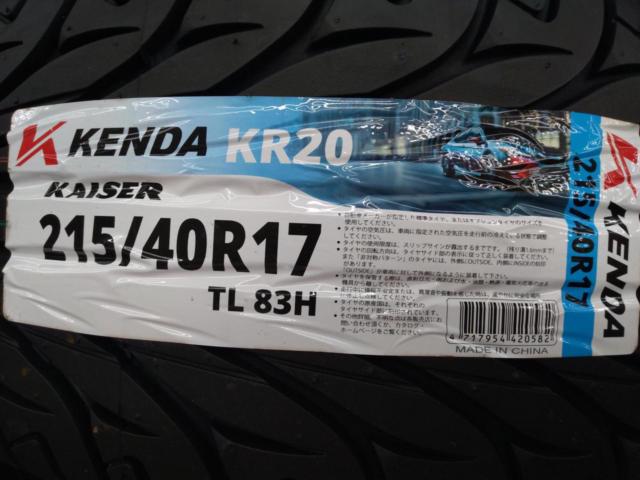 ENKEI
TUNING
FC01
+
KENDA
KR 20