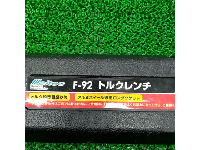 Meltec F-92 トルクレンチ ☆愛車のホイール交換に☆