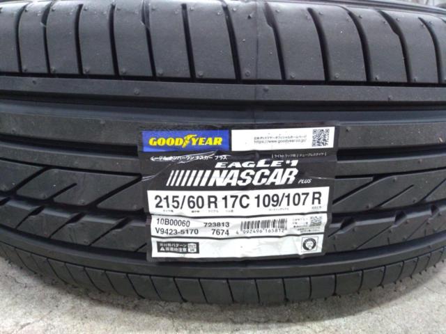LEHRMEISTER
LMG
MOS-9
Silver
+
GOODYEAR
EAGLE
♯1
NASCAR
PLUS