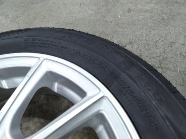 BRIDGESTONE ECO FORME SE-15 + KENDA KR203