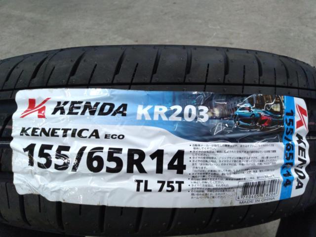 BRIDGESTONE ECO FORME SE-15 + KENDA KR203