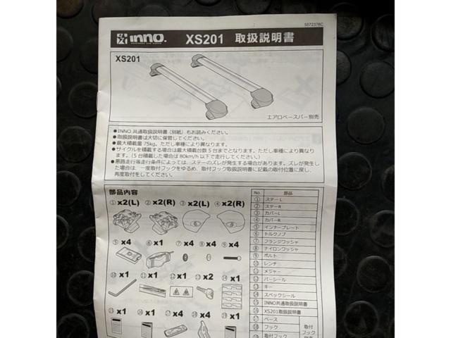 INNO XS201 ルーフオンキャリア